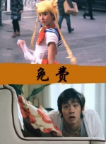 羞羞无遮挡