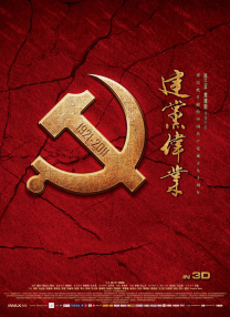 羞羞无遮挡